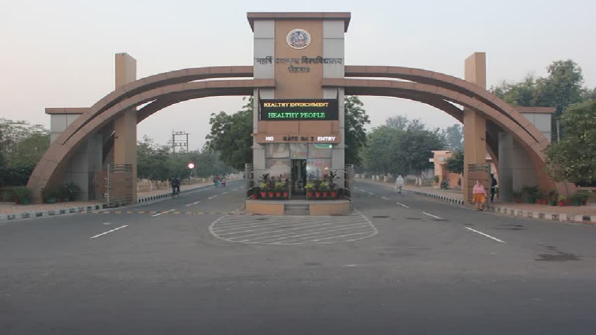 रोहतक एमडीयू के वीसी ने रजिस्ट्रार को सस्पेंड करने के आदेश जारी किए, लेटर में लिखा - डिसिप्लिनरी एक्शन भी पेंडिंग रहेगा