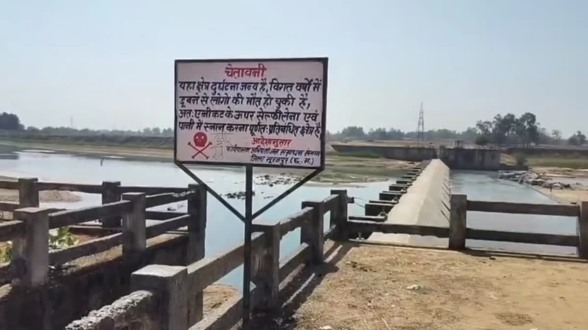 नाबालिगों की मौत के बाद एनिकेट में लगा चेतावनी बोर्ड, सूरजपुर में ETV की खबर का असर