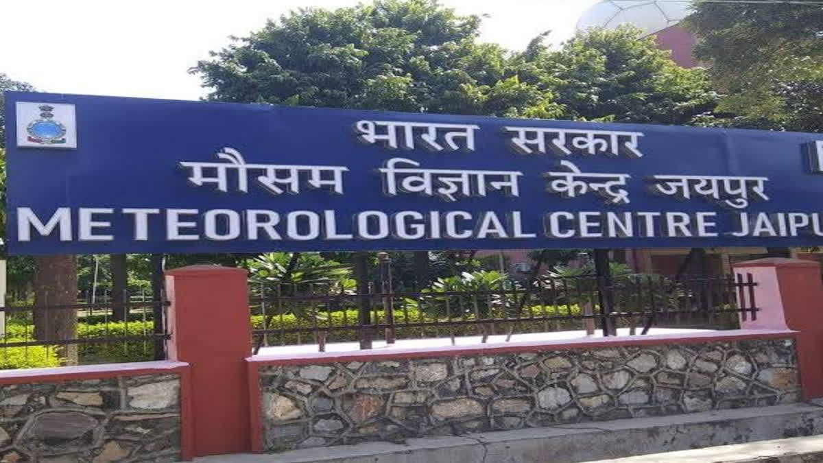 Weather Forecast : होली तक बढ़ जाएगी राजस्थान में तपन, 12 शहरों में पारा 30 पार