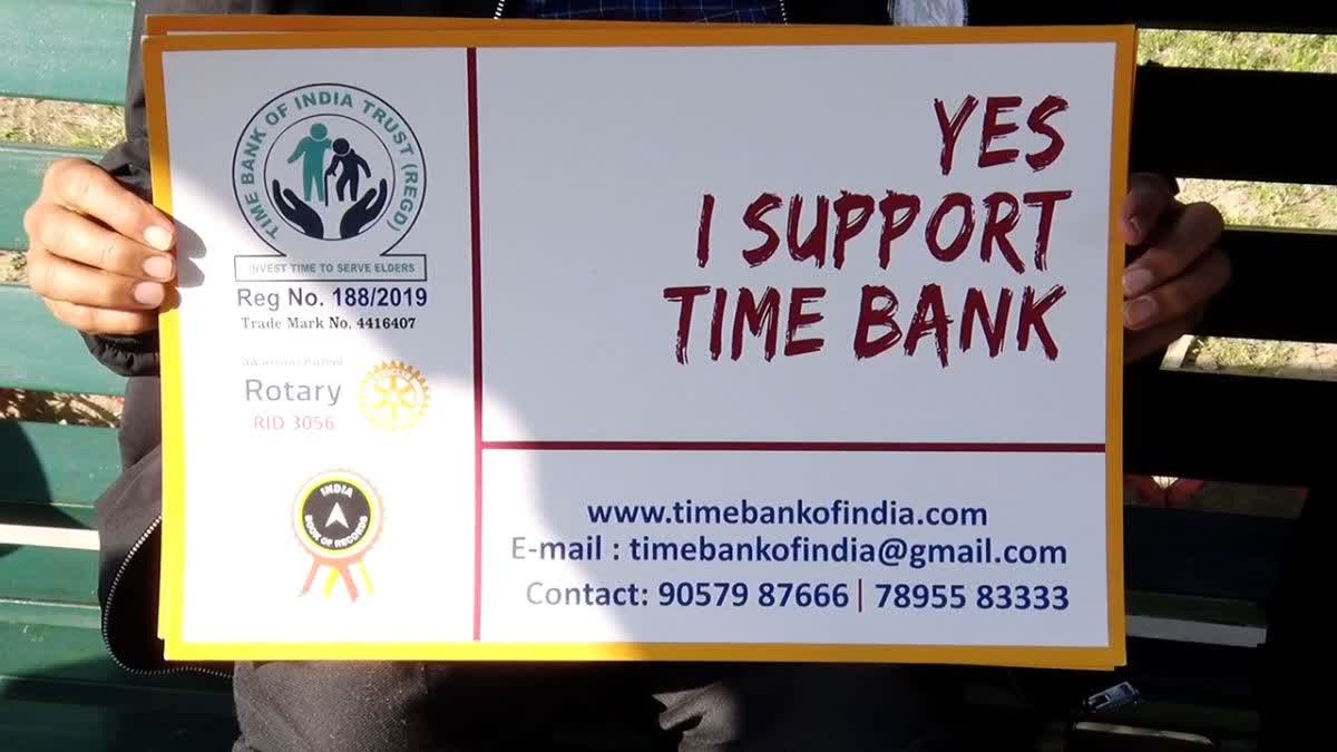 चंडीगढ़ का अनोखा "टाइम बैंक"... यहां पैसा नहीं बल्कि जमा होता है समय, जानें लेन-देन का पूरा प्रोसेस