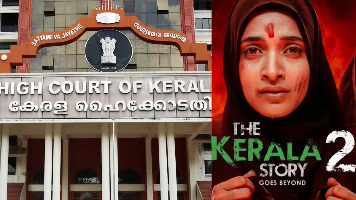 'द केरल स्टोरी 2' के मेकर्स को लगा तगड़ा झटका, 27 फरवरी को रिलीज नहीं होगी फिल्म, कोर्ट ने लगाई रोक