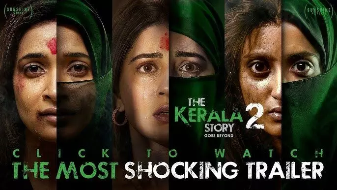 फिल्म ‘द केरल स्टोरी 2’ का टीजर कर दिया गया है डिलीट? मेकर्स ने बताया रूमर्स का सच