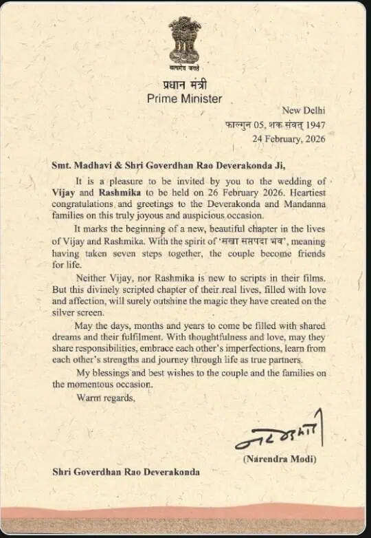 पीएम नरेंद्र मोदी ने भेजा विजय-रश्मिका को खत, कल होगी शादी
