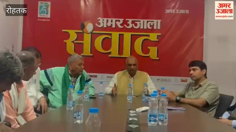 रोहतक: आईएमटी अमर उजाला कार्यालय में बजट उम्मीदों पर किसानों व उद्यमियों ने की चर्चा
