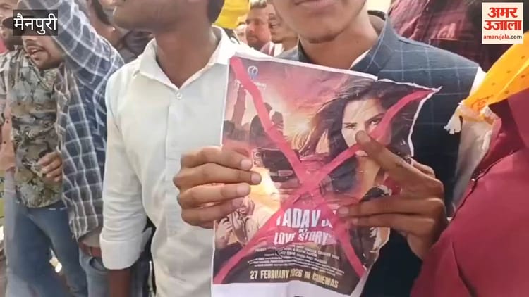 VIDEO: ‘यादव जी की लव स्टोरी’ पर बवाल तेज, नाम बदलने की मांग, 27 फरवरी को सिनेमाघरों के बाहर प्रदर्शन की चेतावनी