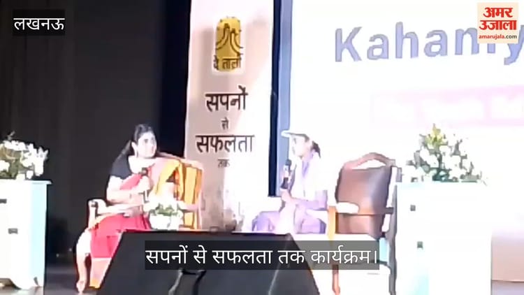 VIDEO: 40 किलोमीटर हर रोज साइकिल से यात्रा कर अपने सपनों को किया साकार