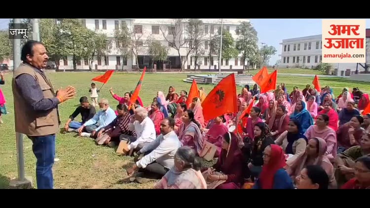 Jammu: भारतीय मजदूर संघ का श्रम संहिताओं के खिलाफ प्रदर्शन, प्रधानमंत्री को भेजा ज्ञापन