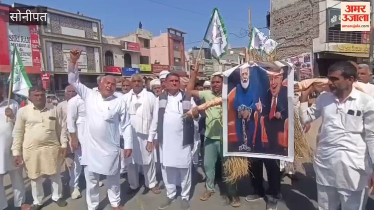 सोनीपत के गोहाना में मोदी-ट्रंप के पुतले फूंके, कृषि समझौते के विरोध में किसानों का प्रदर्शन