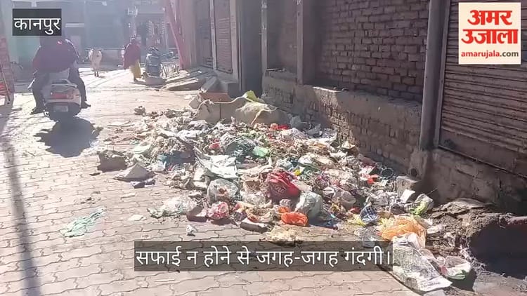 कानपुर: शुक्लागंज में होली से पहले सड़कों पर कूड़े के ढेर; बदबू से राहगीर और स्थानीय लोग बेहाल