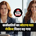 GLP 1 दवाइयों से कर्मचारियों का मोटापा घटा लेकिन विवाद बढ़ गया, USA का मामला