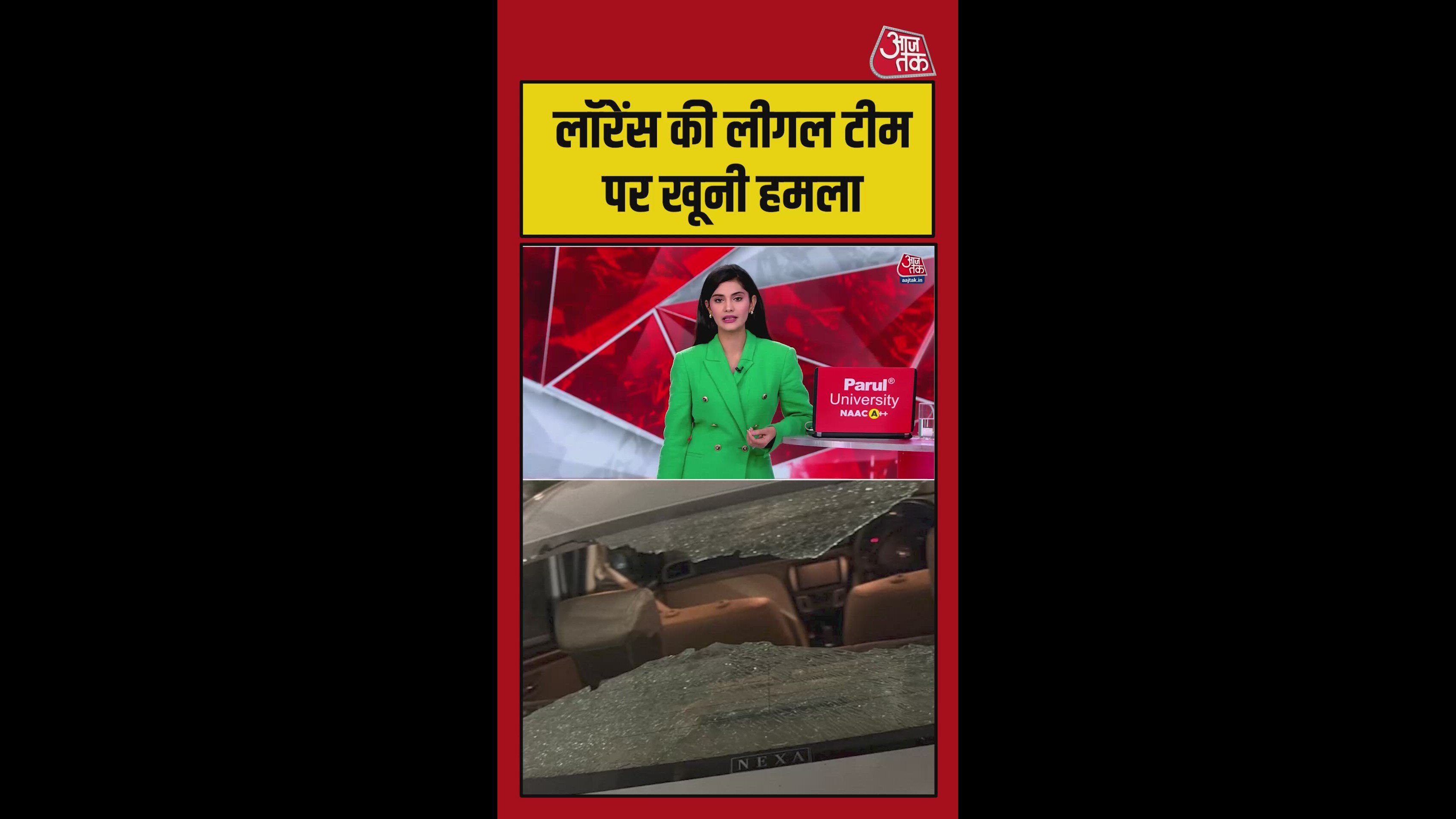 दिल्ली में लॉरेंस बिश्नोई की लीगल टीम पर हमला