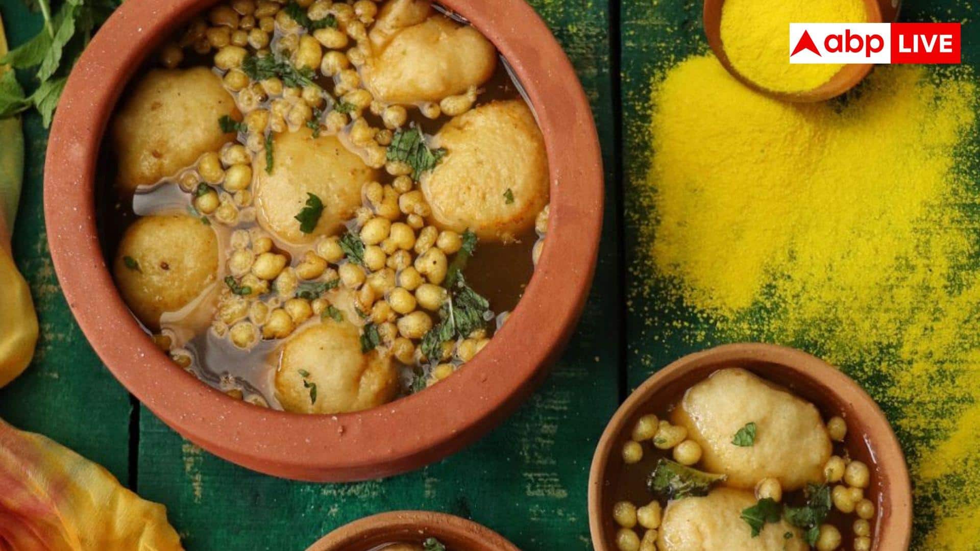 Holi Special Recipe: इस होली घर पर बनाएं ट्रेडिशनल कांजी वड़ा, जानिए आसान रेसिपी