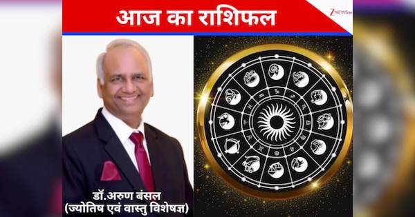 Aaj Ka Rashifal 17 February 2026: सिंह राशि वालों का सुख बढ़ेगा, धनु के जातक नए निवेश से बचें! पढ़ें पूरा राशिफल