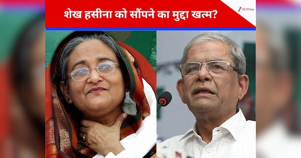 शेख हसीना को सौंपने पर मची थी तकरार! यूनुस दौर खत्म होते ही बदले बांग्लादेश के सुर, भारत से ‘दोस्ती’ को बेताब BNP