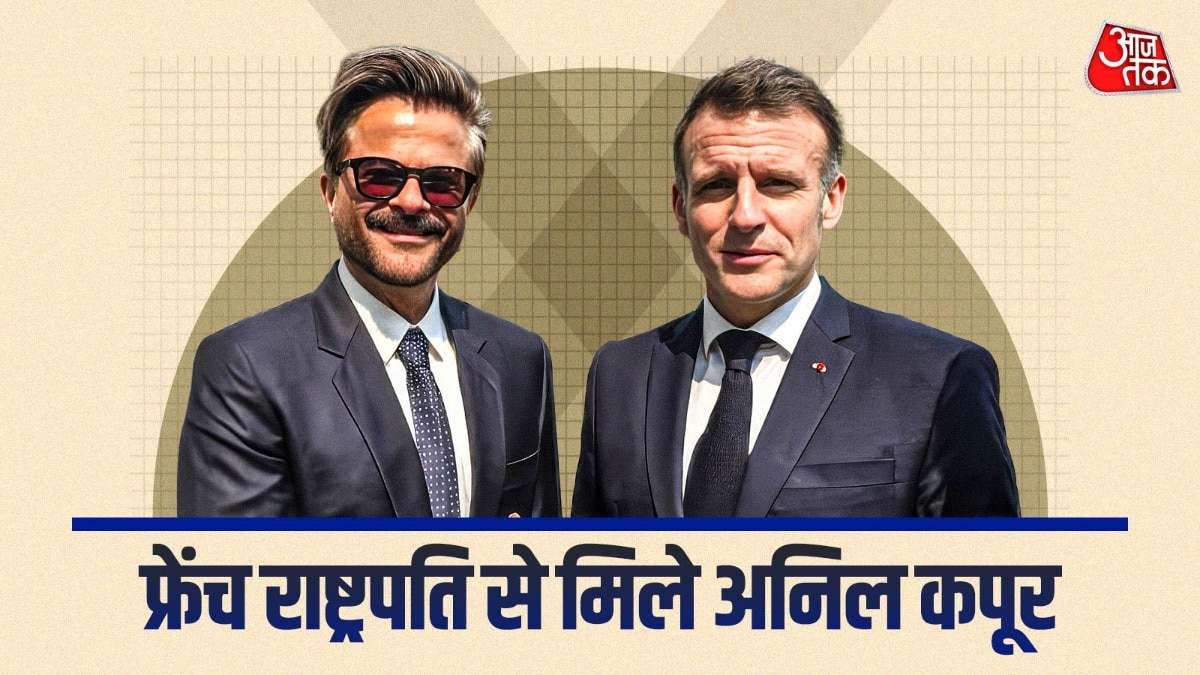 फ्रांस के राष्ट्रपति से मिले अनिल कपूर, देखकर हैरान हुए फैंस