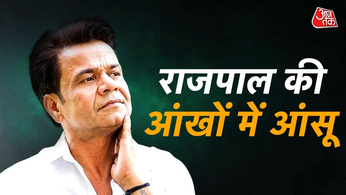 भतीजी की विदाई में रो पड़े राजपाल, गले लगाकर भेजा ससुराल, Video