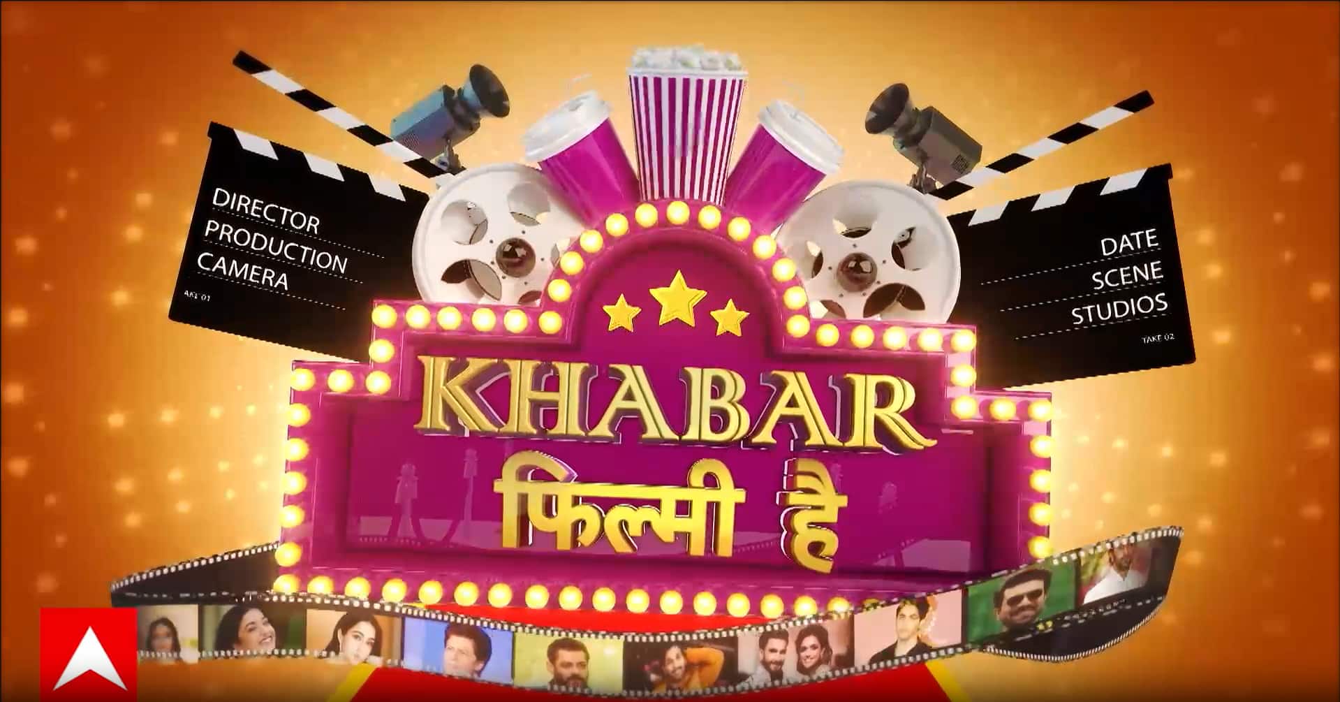 Bollywood News: विदेशी दामाद का देसी स्वैग, निक जोनास ने फिर जीता भारतीयों का दिल
