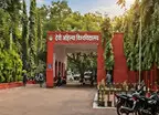 झाबुआ में मेडिकल कॉलेज खोलेगा DAVV: पूरा होगा 25 साल पुराना सपना, इसी साल से शुरू हो सकती है MBBS की पढ़ाई