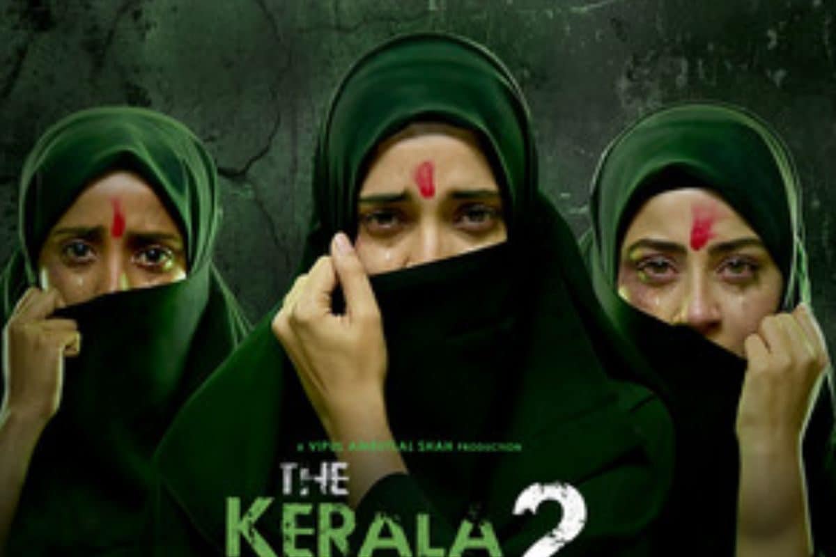 बवाल के बीच 'द केरल स्टोरी 2' को बड़ी राहत, रिलीज पर लगी रोक हटी, अब थिएटर्स में कब दस्तक देगी फिल्म?