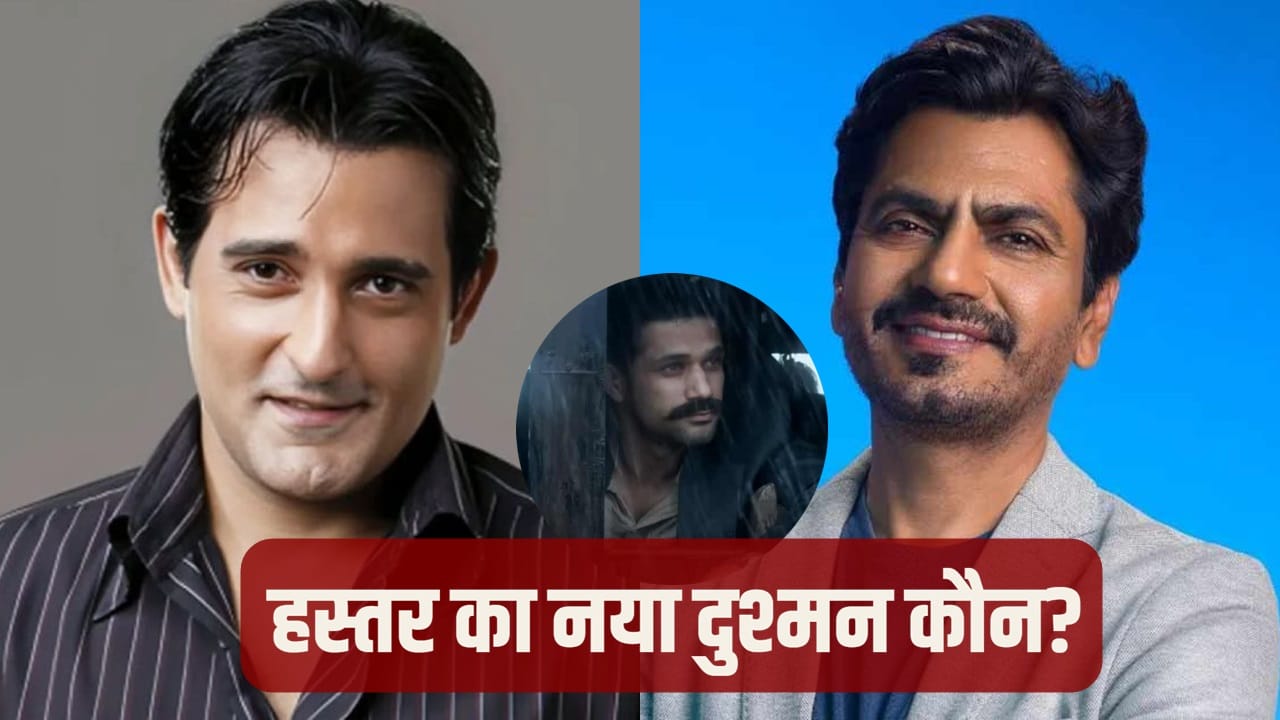 Tumbbad 2: हस्तर की दुनिया में लौटेगा खौफ! विलेन के रोल में दिखेंगे अक्षय खन्ना या नवाजुद्दीन? सोहम शाह ने कसी कमर