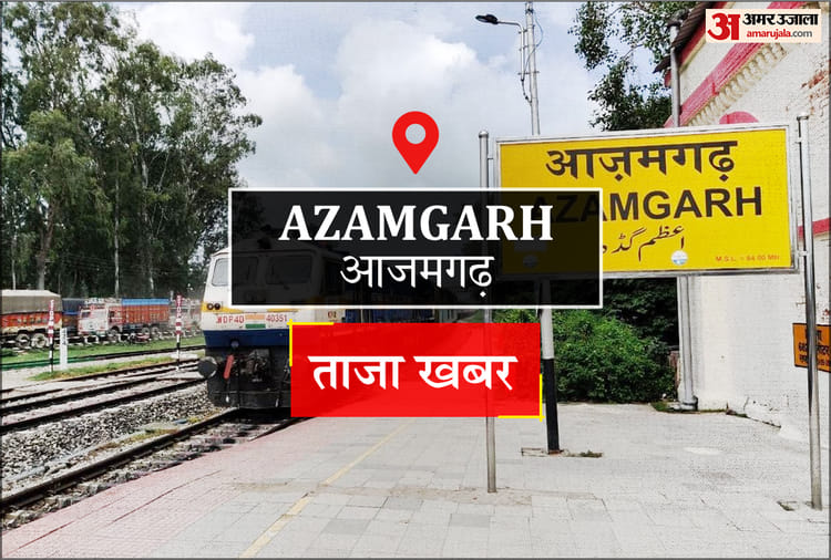 Azamgarh News: जनता इंटर कॉलेज में मनबढ़ों ने की तोड़फोड़