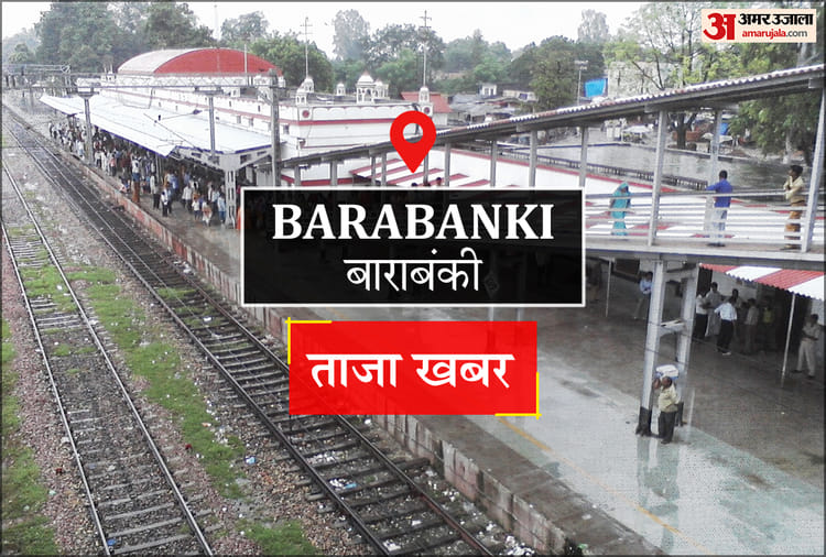Barabanki News: होली पर बढ़ाए जाएंगे बसों के फेरे, मिलेगी राहत