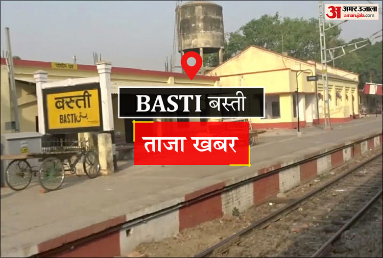 Basti News: राजस्व संग्रह अमीन संघ ने दिया एक माह का अल्टीमेटम