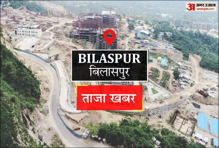 Bilaspur News: स्वारघाट पुलिस ने बरामद की 2.3 किलो चरस
