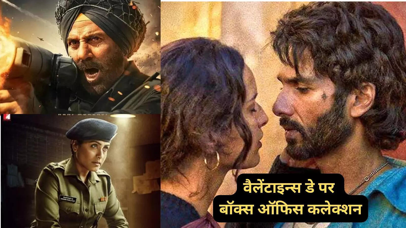 Box Office: 'ओ रोमियो' के आगे नई रिलीज फिल्में चूर-चूर, Border 2 की कमाई तोड़ आगे निकली रानी की 'मर्दानी 3'