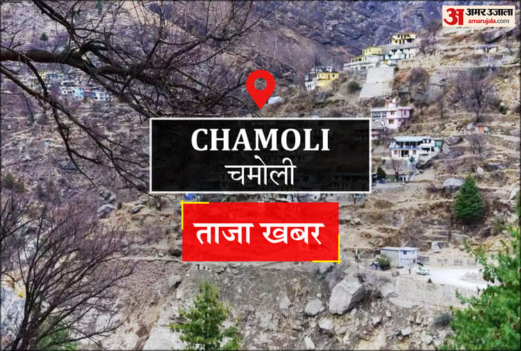 Chamoli News: नया कूड़ा घर बनने तक वर्तमान डंपिंग जोन में डाला जाएगा कूड़ा