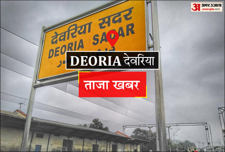 Deoria News: वारदात से आक्रोशित हुए व्यापारी