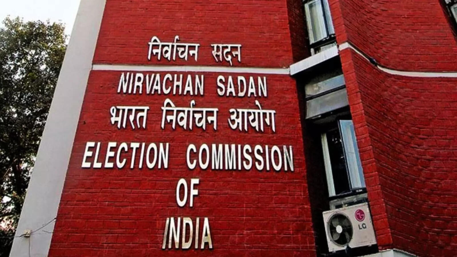 Assam Election 2026: असम में 3 से 7 अप्रैल के बीच हो सकते हैं विधानसभा चुनाव, इस दिन तारीखों को ऐलान करेगा चुनाव आयोग