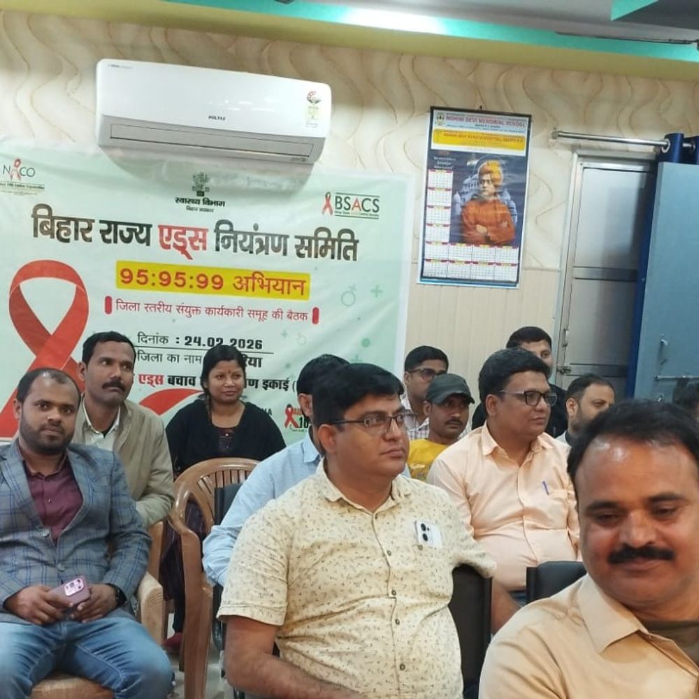 अररिया में एड्स नियंत्रण समिति की बैठक:95:95:99 कार्यक्रम के प्रभावी क्रियान्वयन पर हुई चर्चा, व्यक्तियों की पहचान कर एआरटी से जोड़ने पर दिया बल