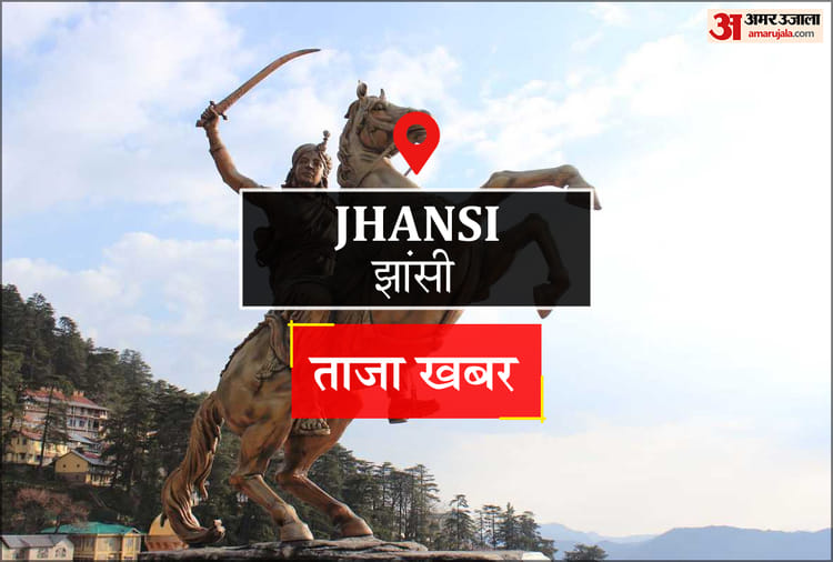 Jhansi News: 48 घंटे बाद डोंगरी बांध से बरामद हुआ बुजुर्ग का शव