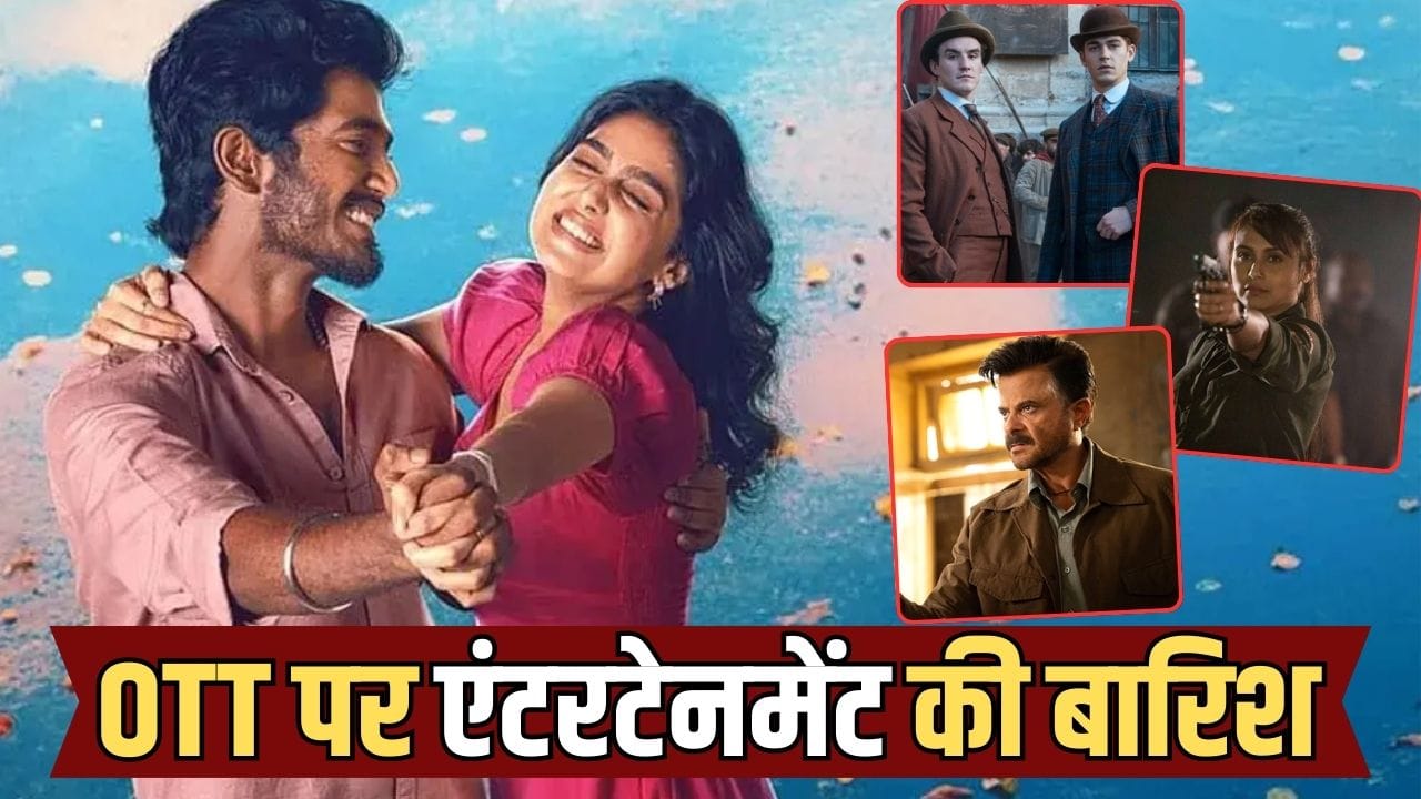 March OTT Releases: मार्च में घर बैठे होगी थिएटर्स वाली मौज, OTT पर आ रही हैं ये फिल्में, नोट कर लें तारीख