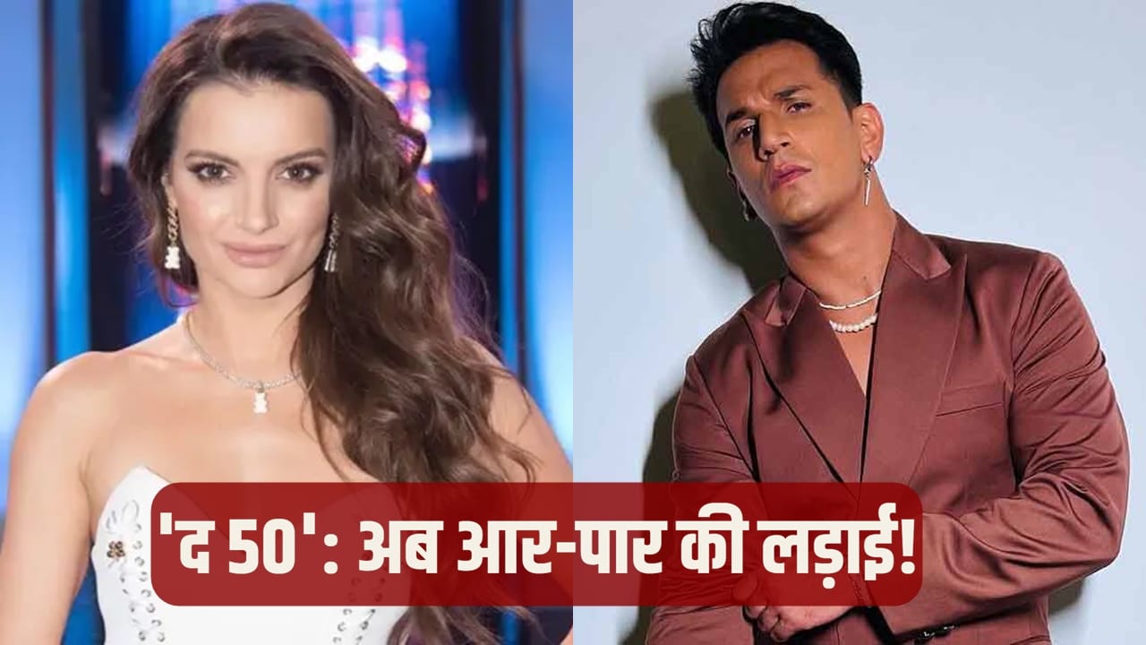 The 50: छिड़ गई जंग, प्रिंस नरूला ने इन्फ्लुएंसर्स को लेकर कह दी ऐसी बात, भड़क गईं नतालिया जानोशेक