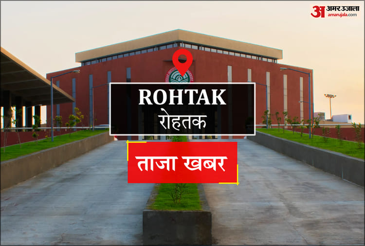 Rohtak News: नई तबादला नीति को लेकर महिला नर्सिंग कर्मियों में रोष