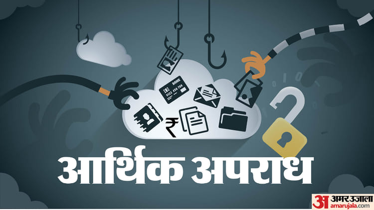 Firozabad News: एपीके फाइल से ठगे 40 हजार रुपये कराए वापस