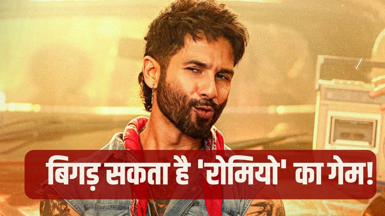 O Romeo: शाहिद का एक्शन और नाना का दम, फिर भी फिल्म में रह गई ये 5 बड़ी कमियां, क्या आपने गौर किया?