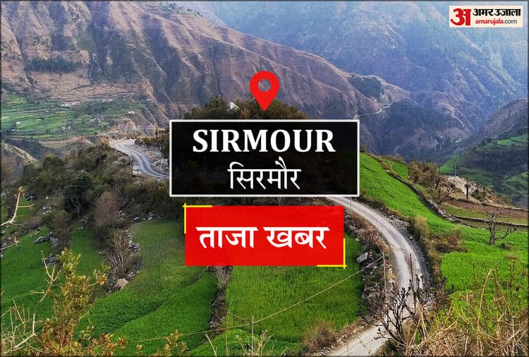Sirmour News: उत्तर प्रदेशीय कल्याण समिति होली मिलन कार्यक्रम में विभूतियों को करेगी सम्मानित