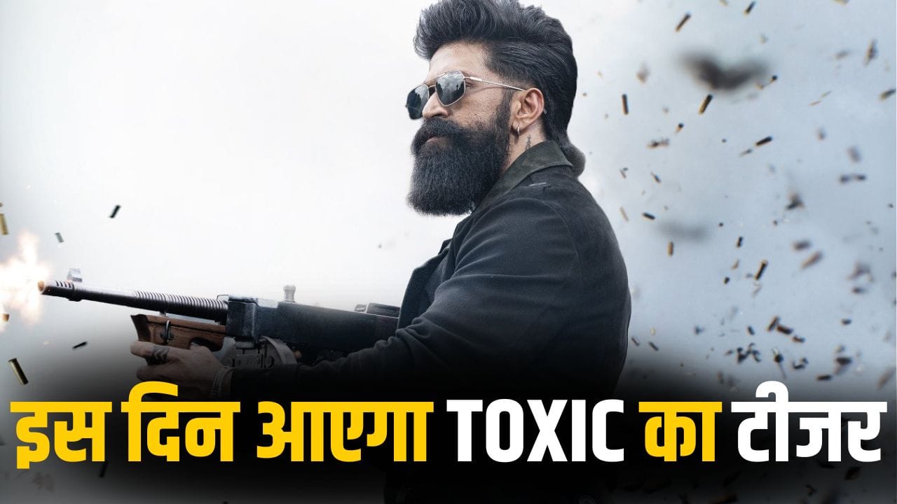 Toxic: बर्फीले तूफान में राया का खतरनाक लुक, इस दिन आएगा ‘टॉक्सिक’ का टीजर