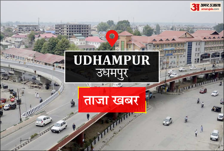 Udhampur News: वीर नारियों और पूर्व सैनिकों के कल्याण पर चर्चा की