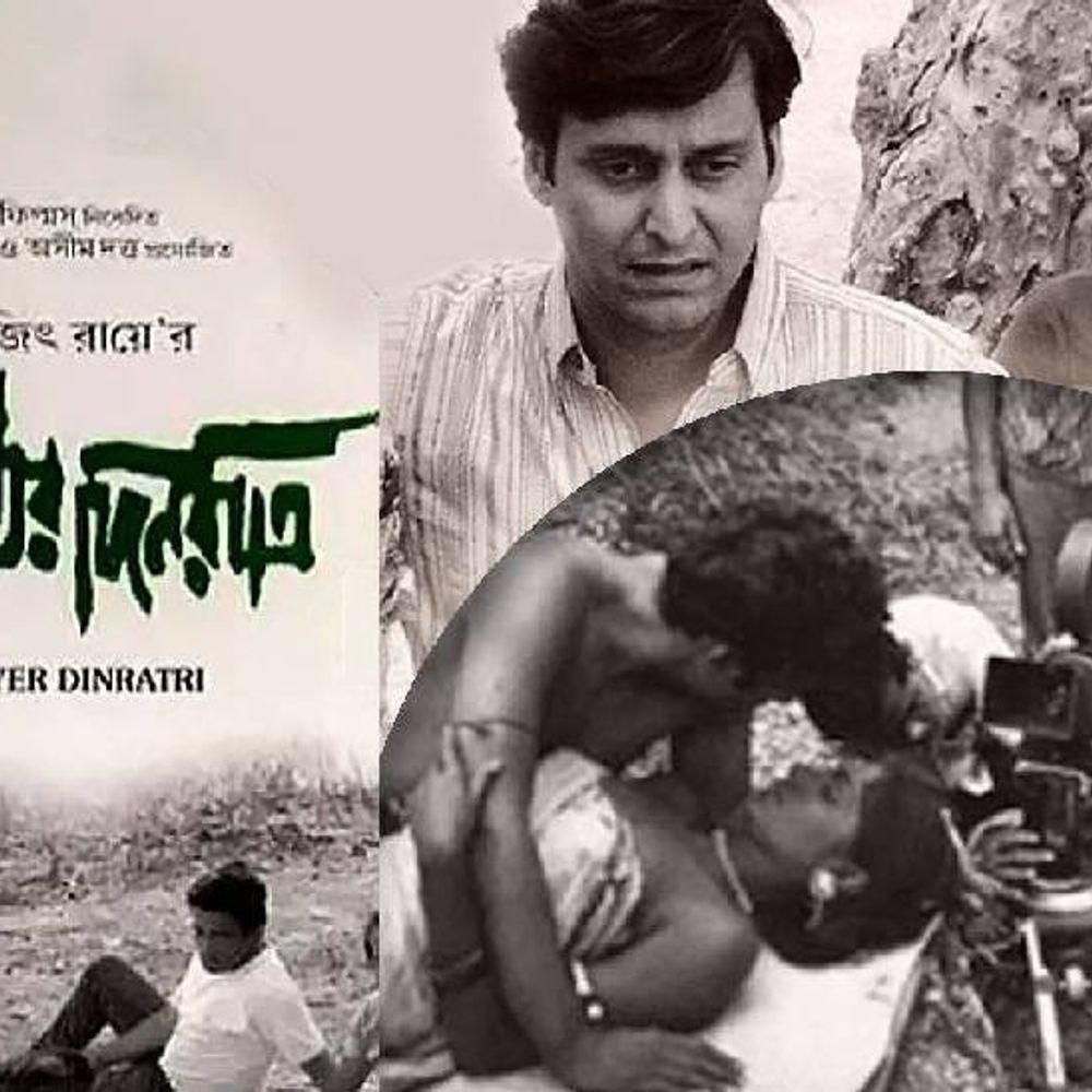 न्यूयॉर्क में 1970 की फिल्म ‘अरण्येर दिन रात्रि’ चर्चा मेंं:सत्यजीत रे की 56 साल पुरानी फिल्म डिजिटल अवतार में री-लॉन्च, मध्य वर्ग के जातीय और मर्दाना अहंकार पर छिड़ी नई बहस