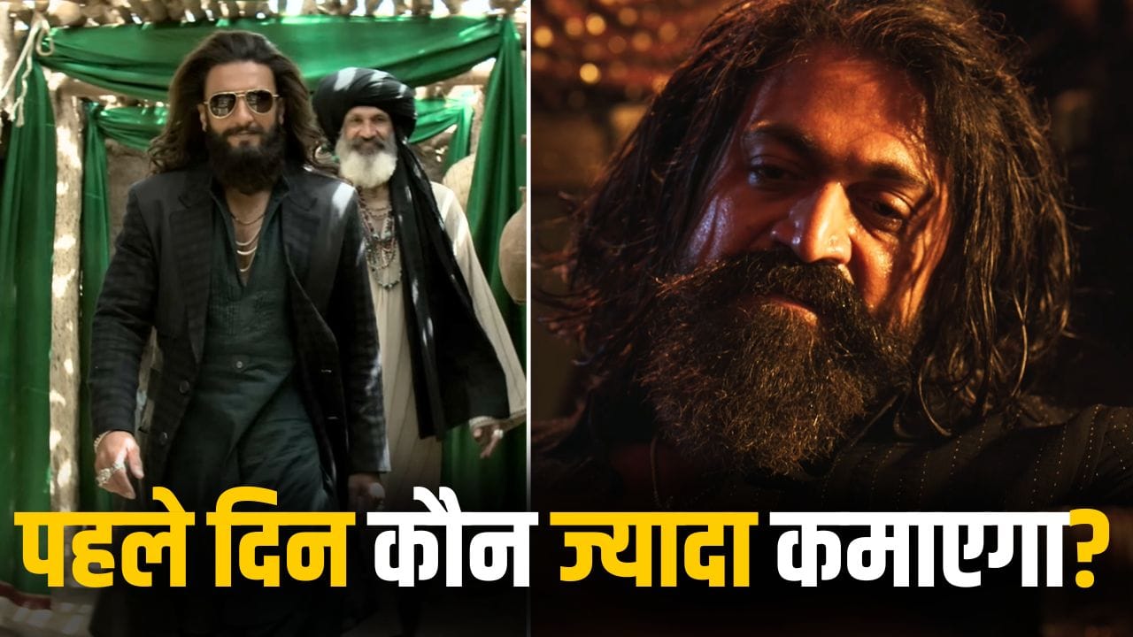 Dhurandhar 2 Vs Toxic BO Prediction: ओपनिंग डे पर गर्दा उड़ाएगी ‘धुरंधर 2’, आसपास भी नहीं रहेंगे यश!