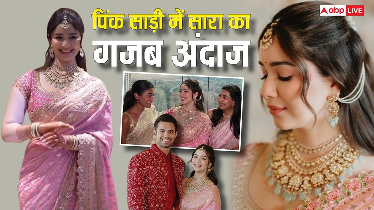 Sara Tendulkar Photos: पिंक साड़ी में गजब लगीं सारा तेंदुलकर, भाई की शादी में लूट ली सारी लाइमलाइट