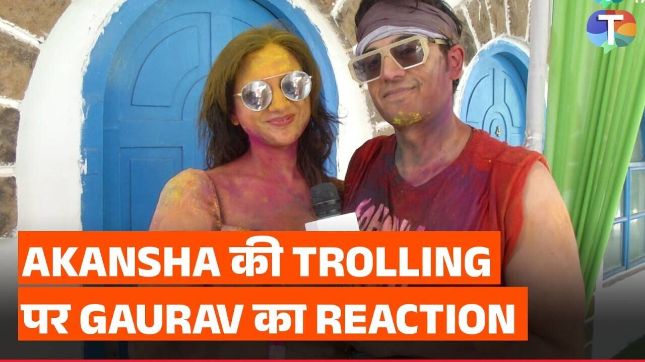 गौरव खन्ना ने आकांक्षा चमोला का किया बचाव, ट्रोलर्स को जवाब देते हुए कही ये बात