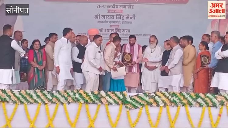 सोनीपत: मुख्यमंत्री ने प्रदेश की 602 गाेशालाओं के लिए 68.34 करोड़ रुपये की चारा अनुदान राशि की वितरित, भटगांव में हुआ समारोह