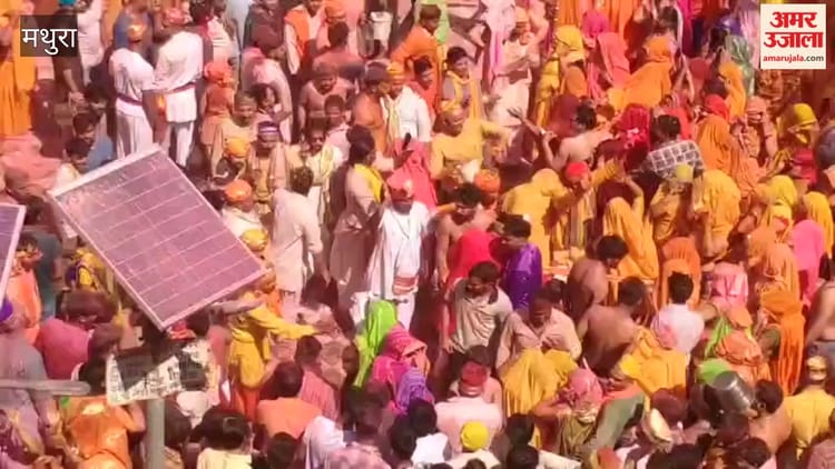 VIDEO: नंगे बदन पर पड़ेंगे कोड़े, समाज गायन पर झूमेंगे भक्त; बस कुछ ही देर में शुरू हो रहा दाऊजी का हुरंगा