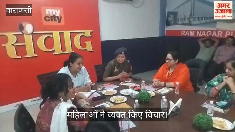 VIDEO: अंतरराष्ट्रीय महिला दिवस पर काशी की महिलाओं ने व्यक्त किए विचार