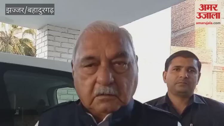 झज्जर: नेता प्रतिपक्ष भूपेंद्र सिंह हुड्डा ने अभय सिंह चौटाला पर बोला हमला